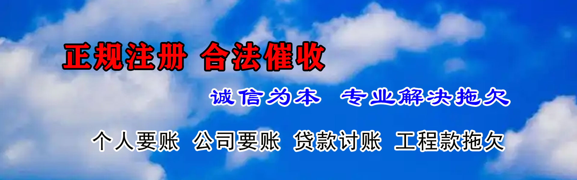 弋阳追债公司